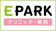 eparkクリニック・病院