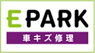 epark車キズ修理