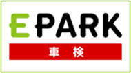 epark車検