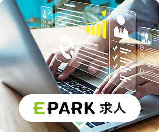 EPARK求人